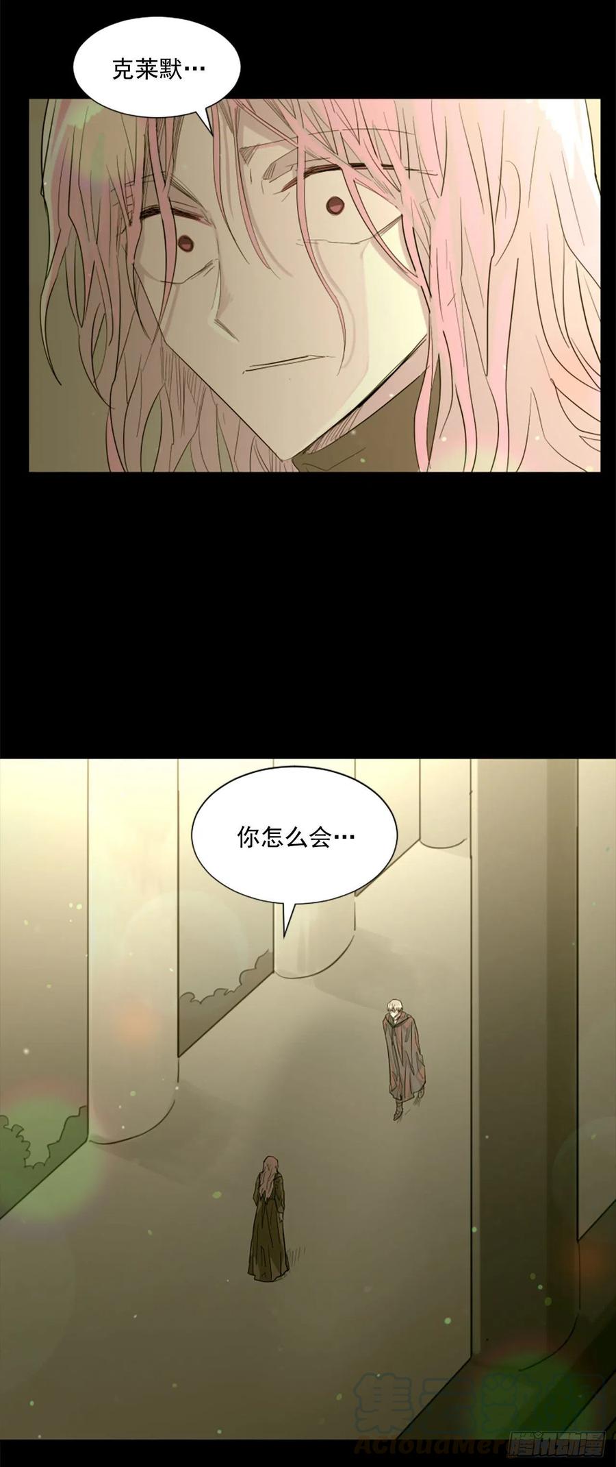 42.重逢26