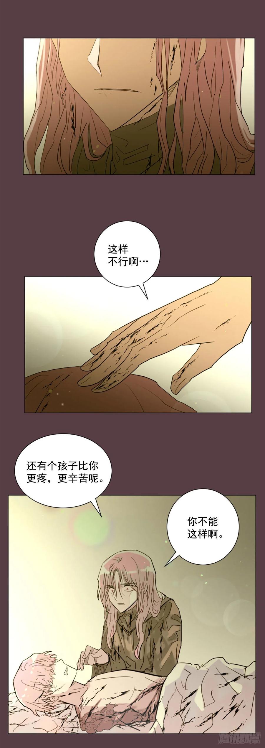 42.重逢3