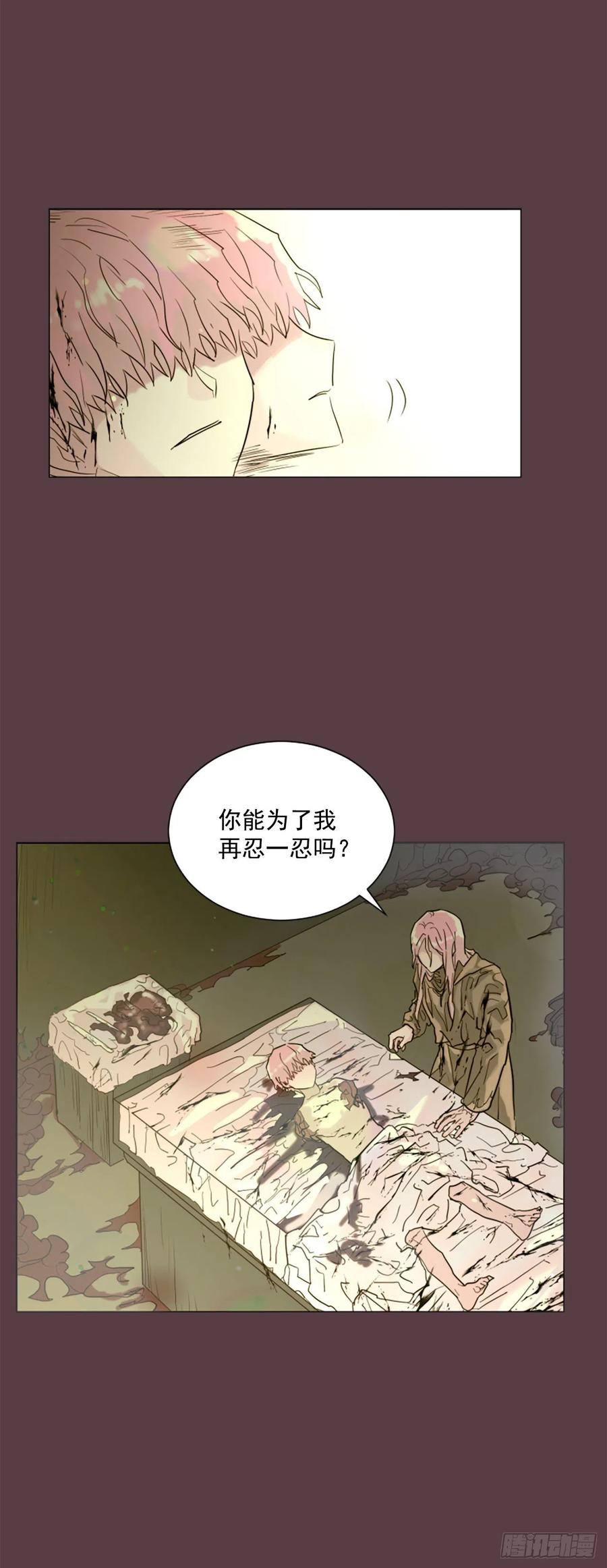 42.重逢5