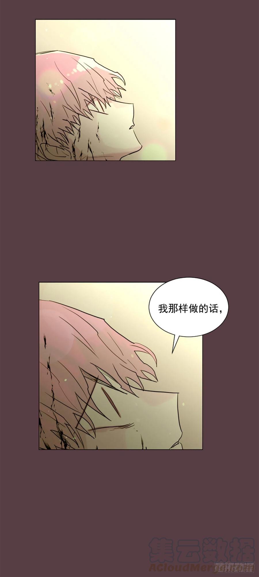 42.重逢6