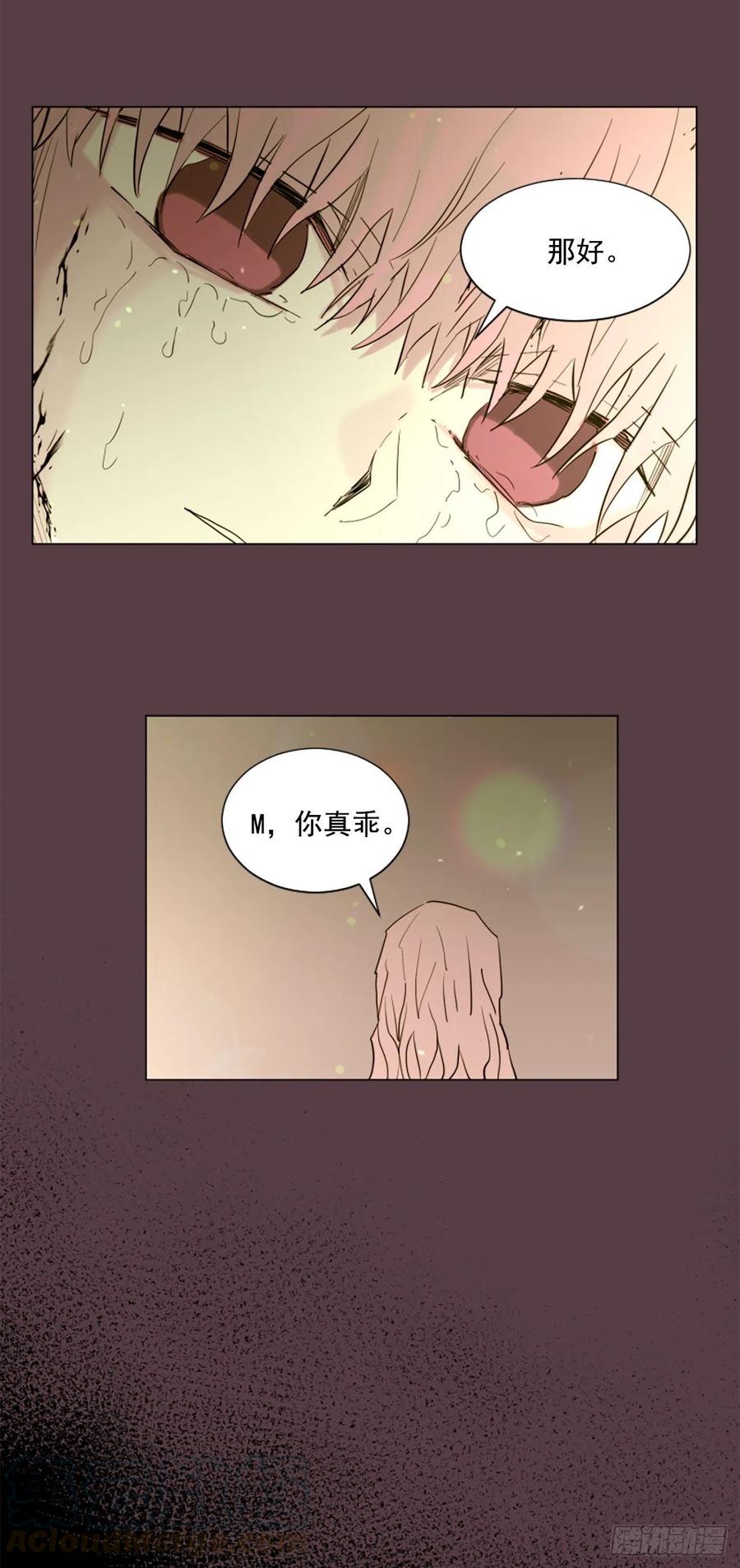 42.重逢8