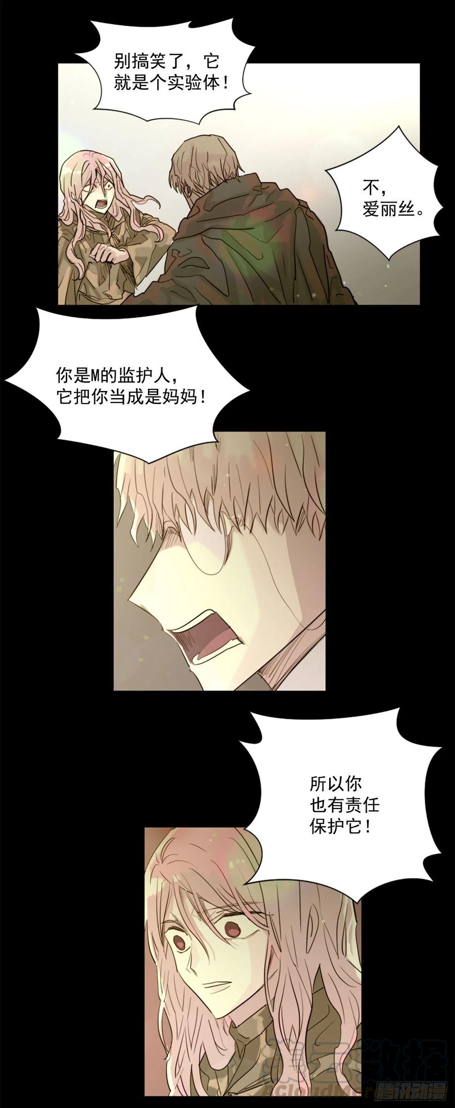 43.他还活着？10