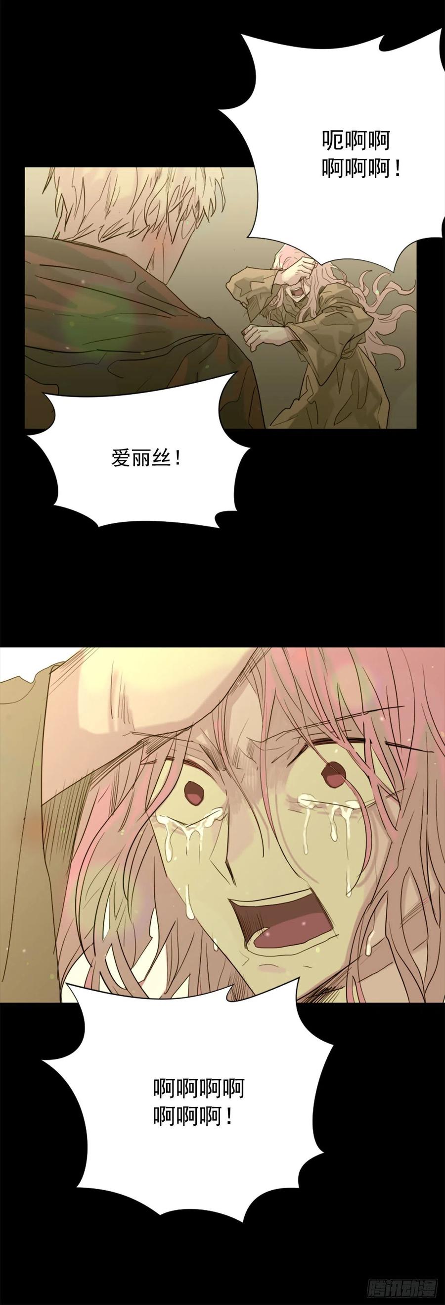 43.他还活着？15