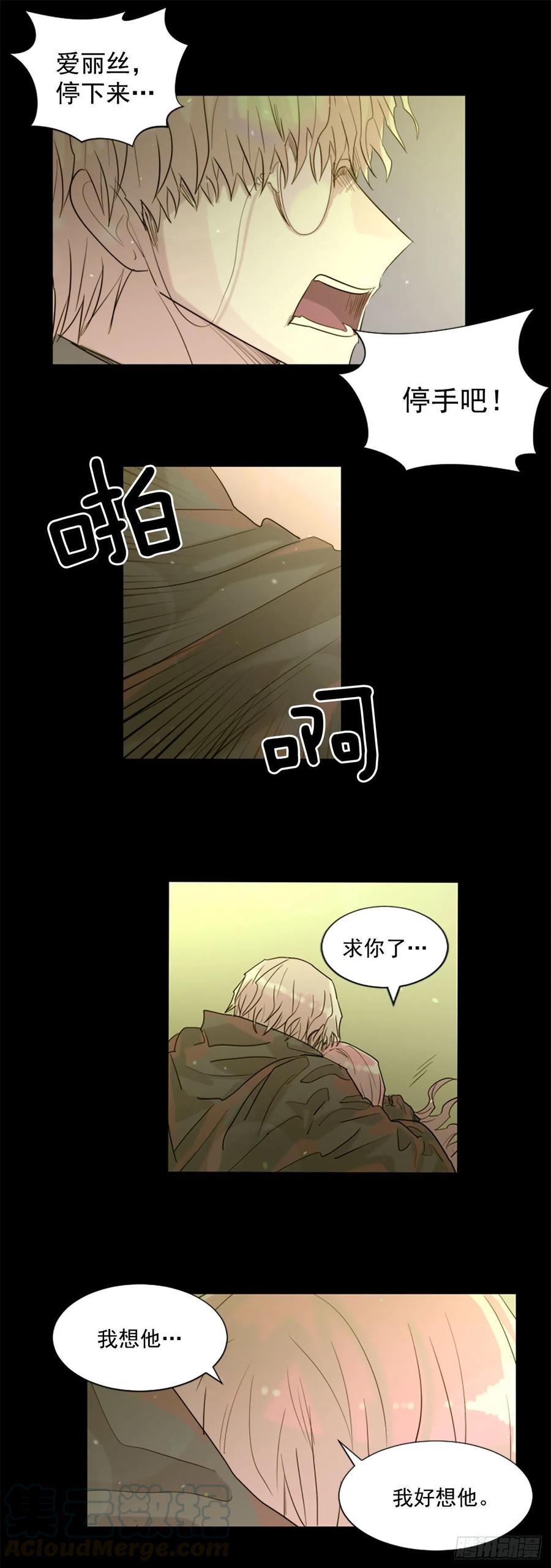 43.他还活着？16