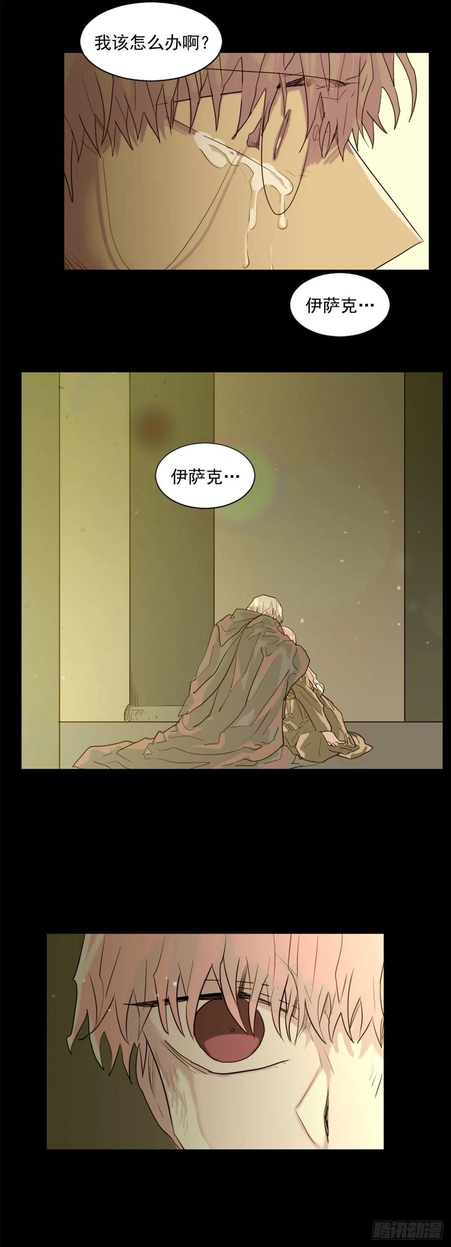 43.他还活着？17
