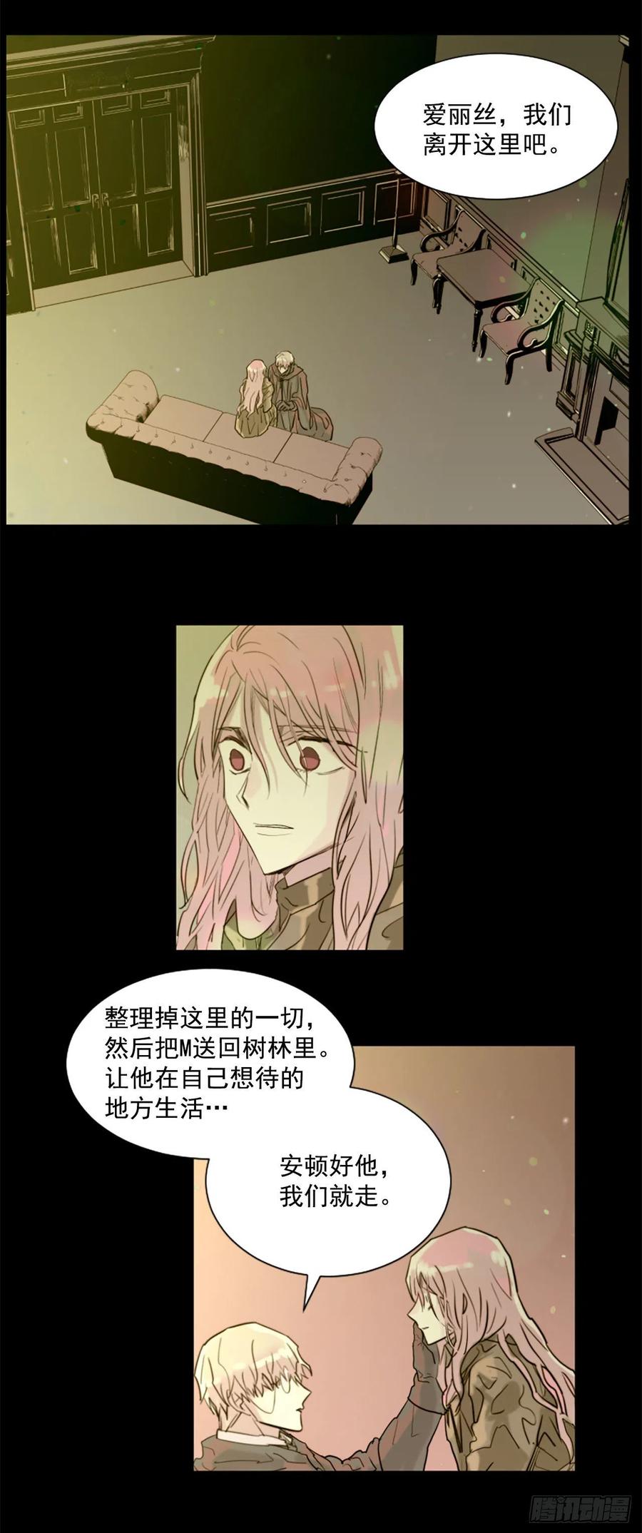 43.他还活着？19