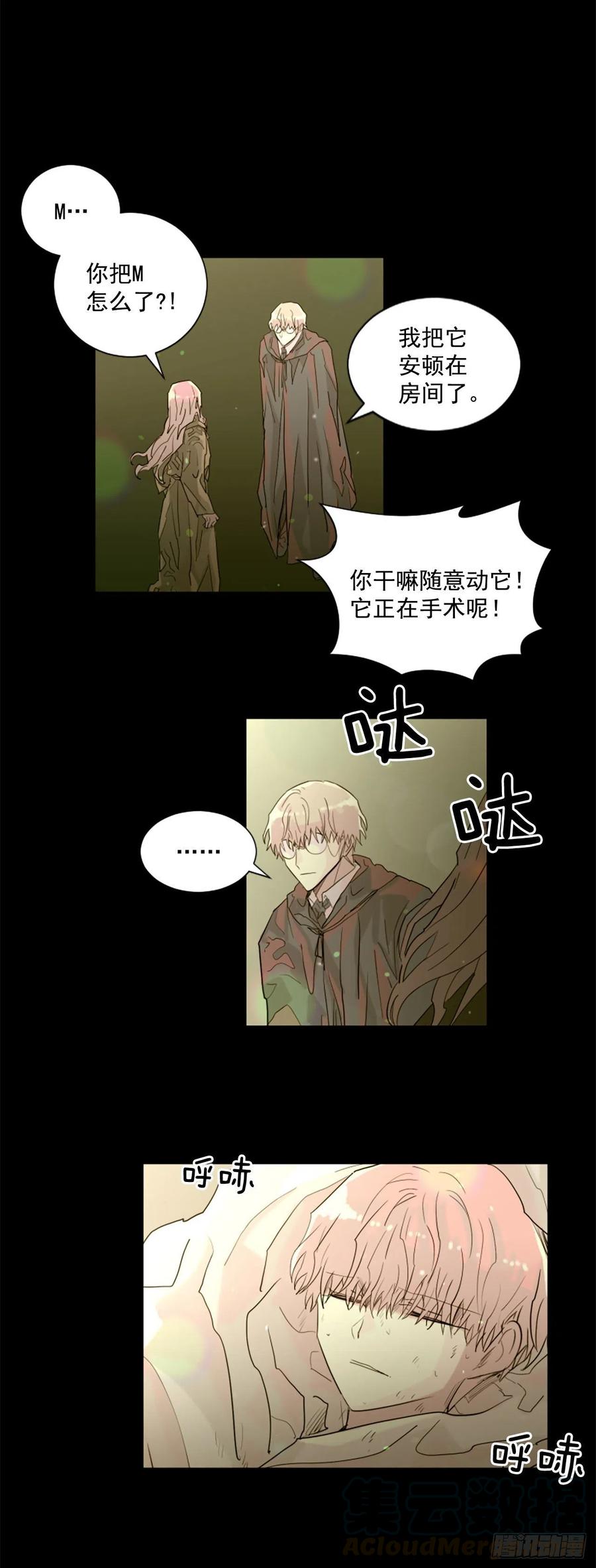 43.他还活着？2
