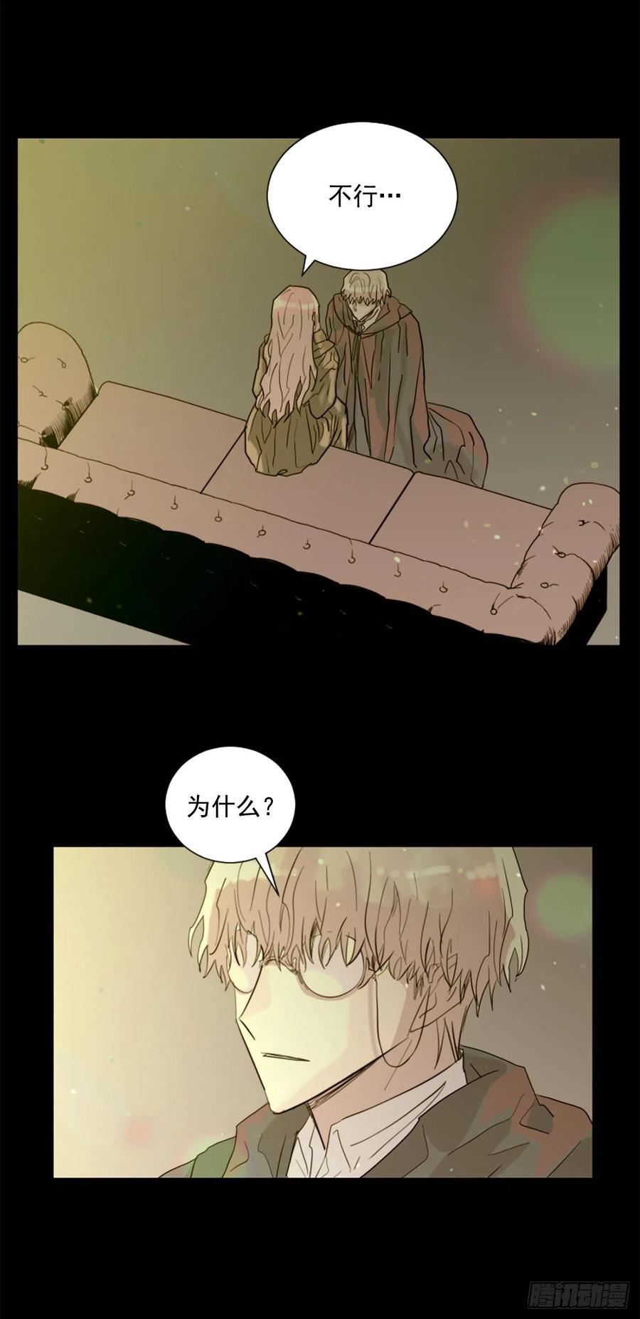 43.他还活着？21