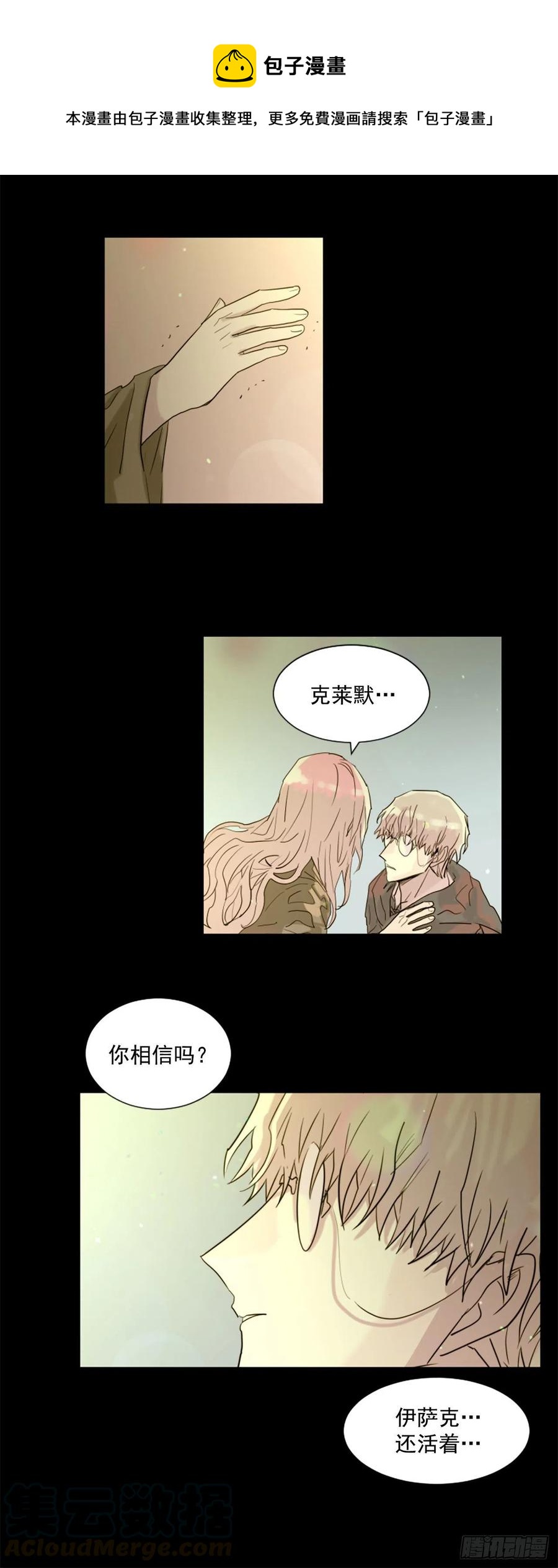 43.他还活着？22