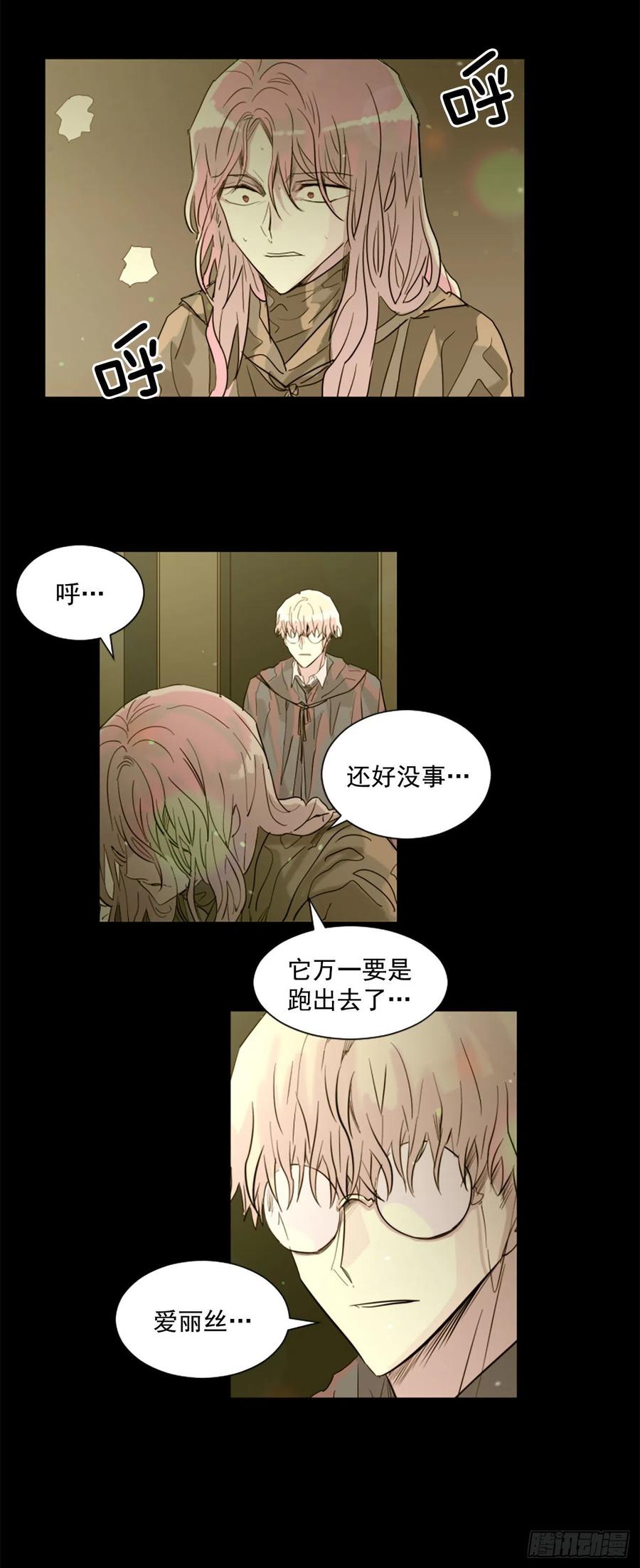 43.他还活着？3