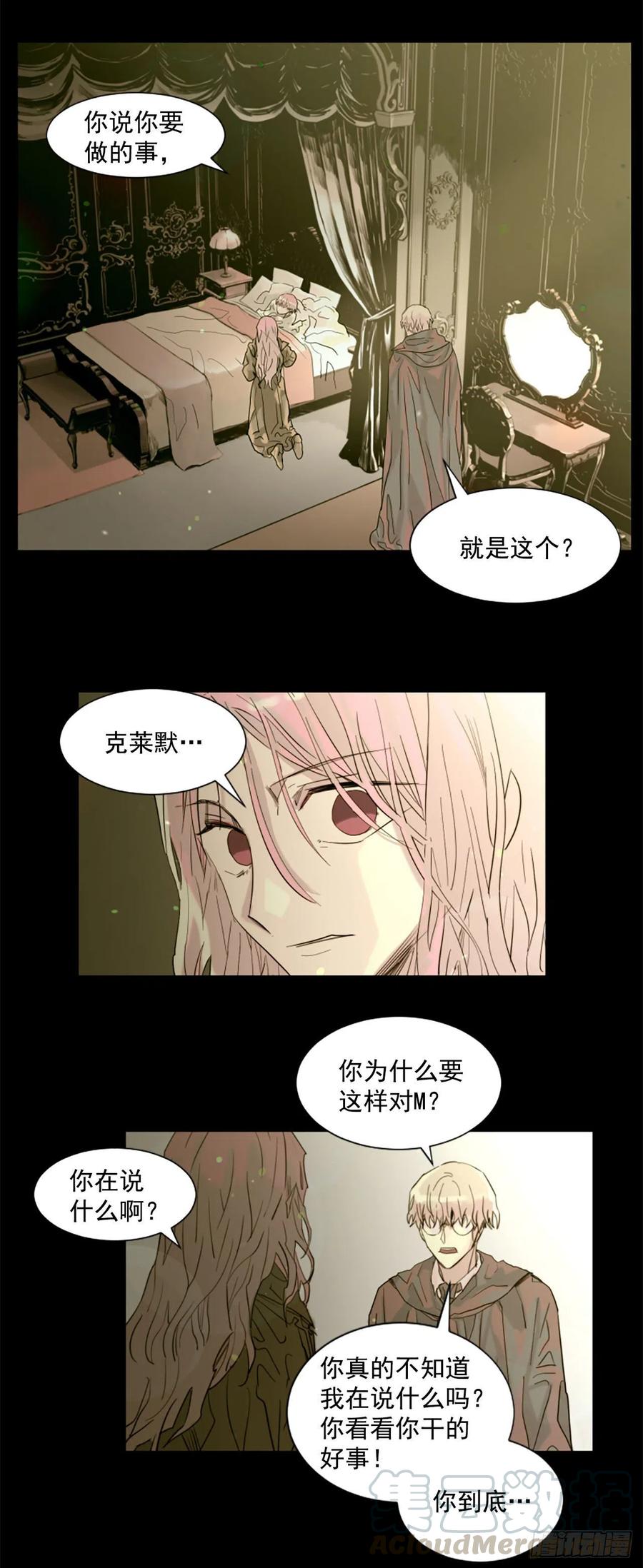 43.他还活着？4