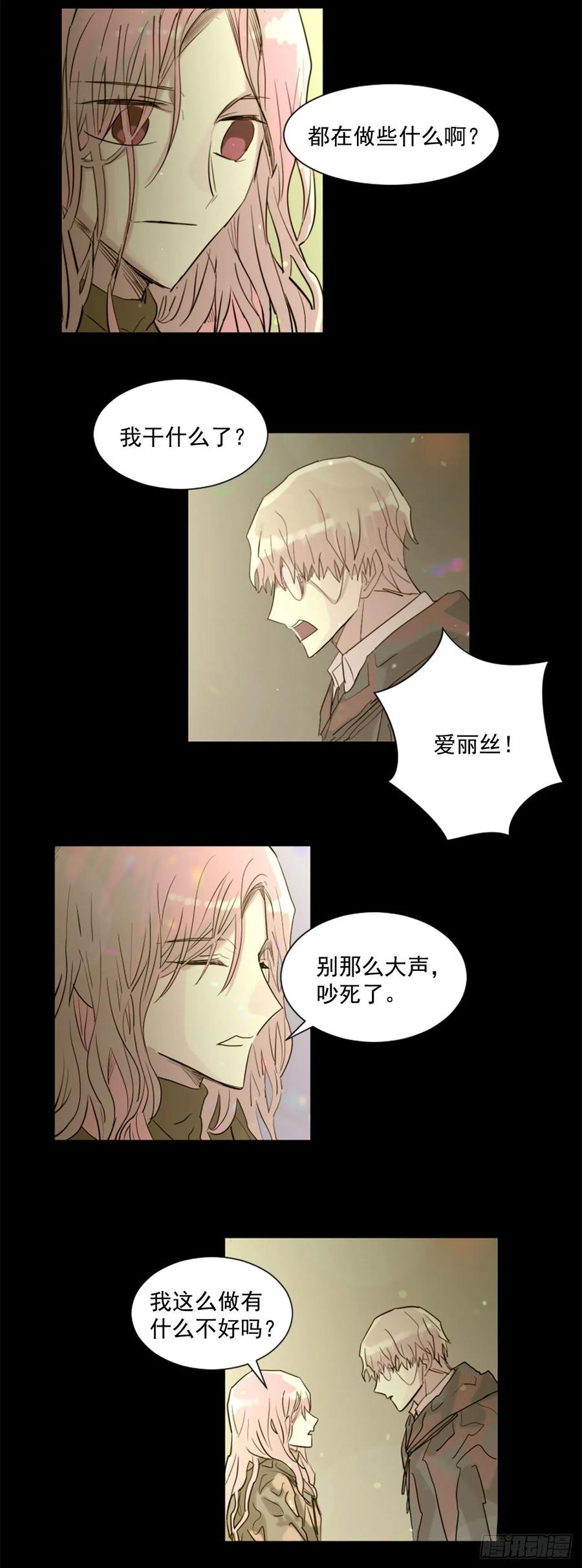 43.他还活着？5