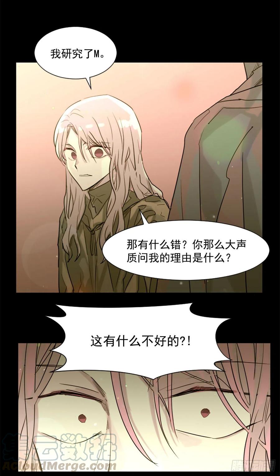 43.他还活着？6