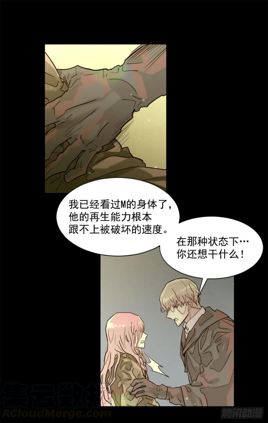 43.他还活着？8