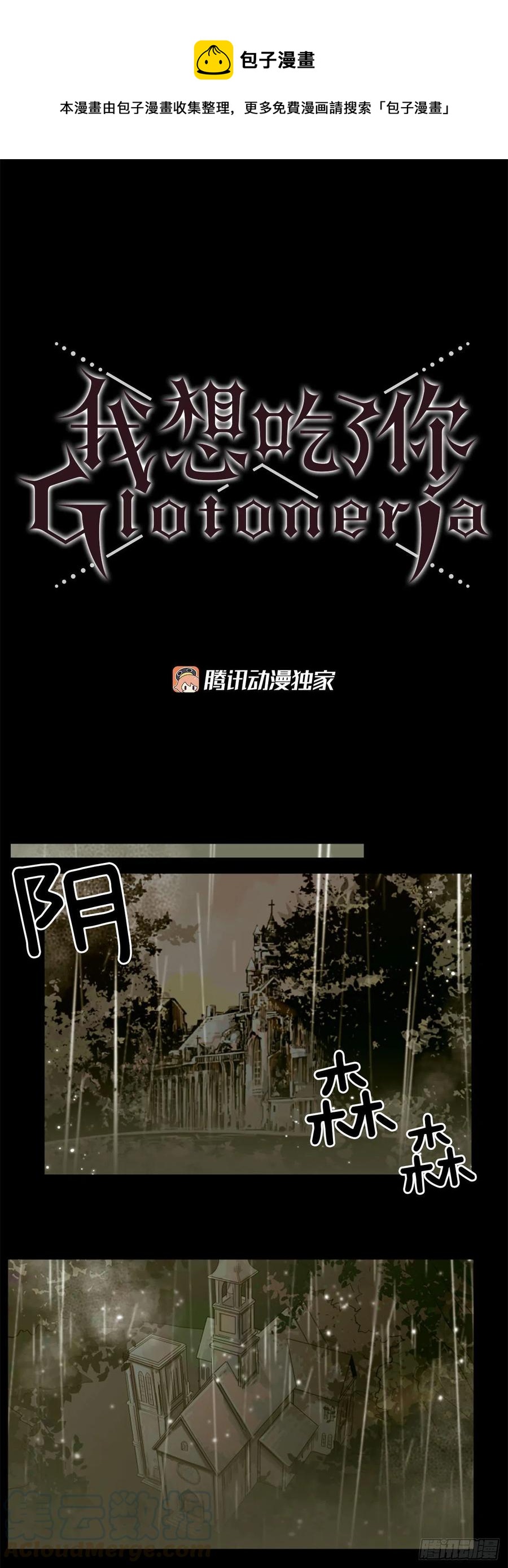 44.奇迹0