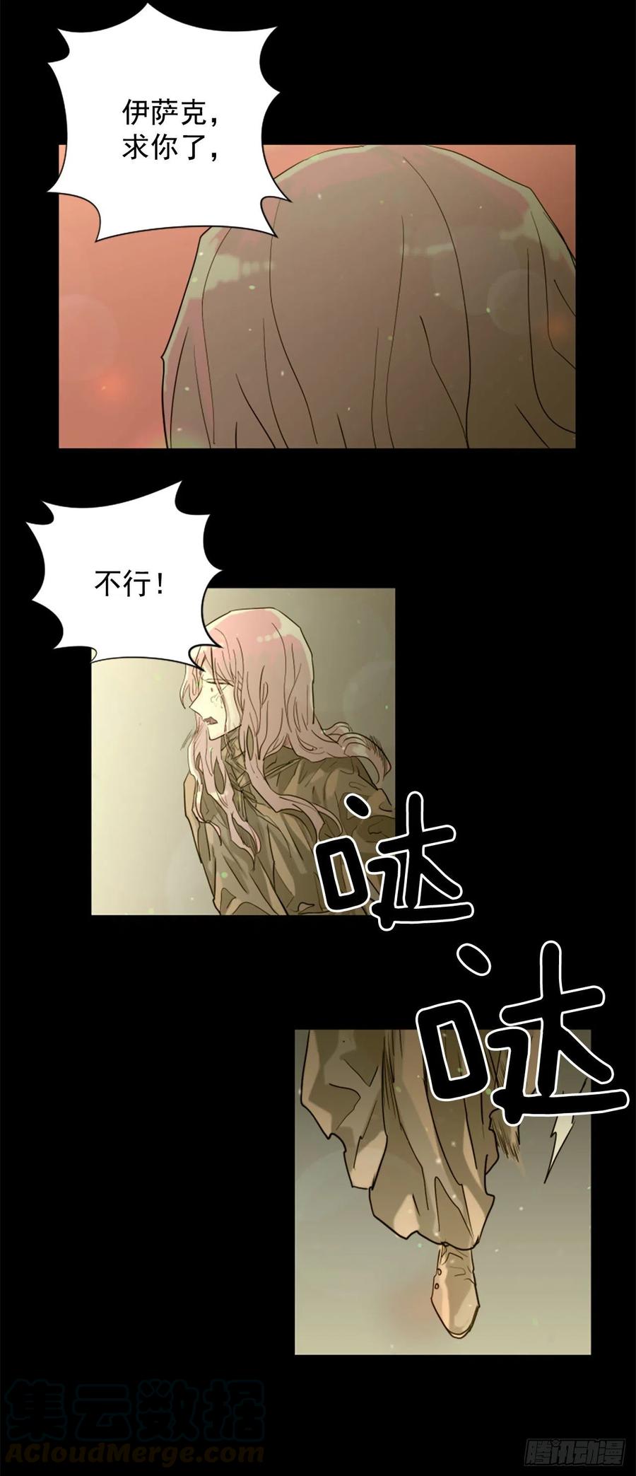 44.奇迹10