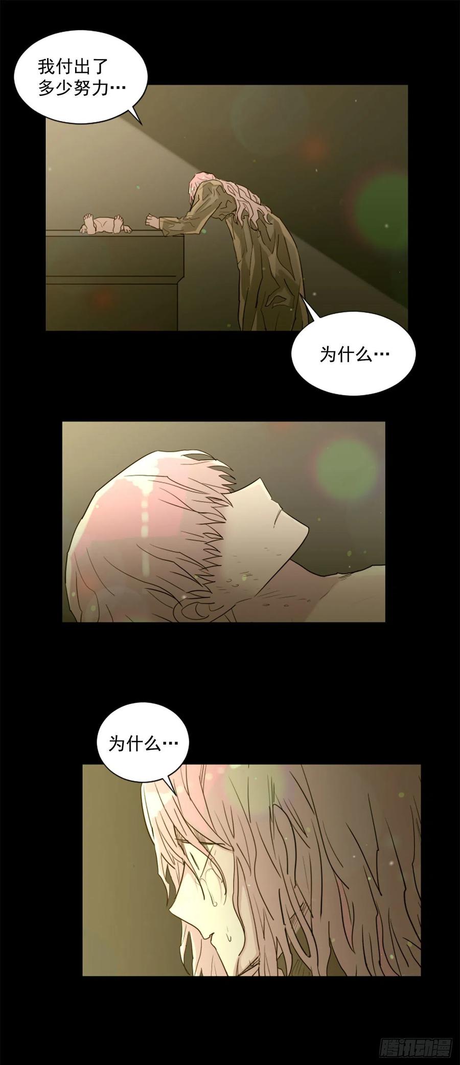 44.奇迹15