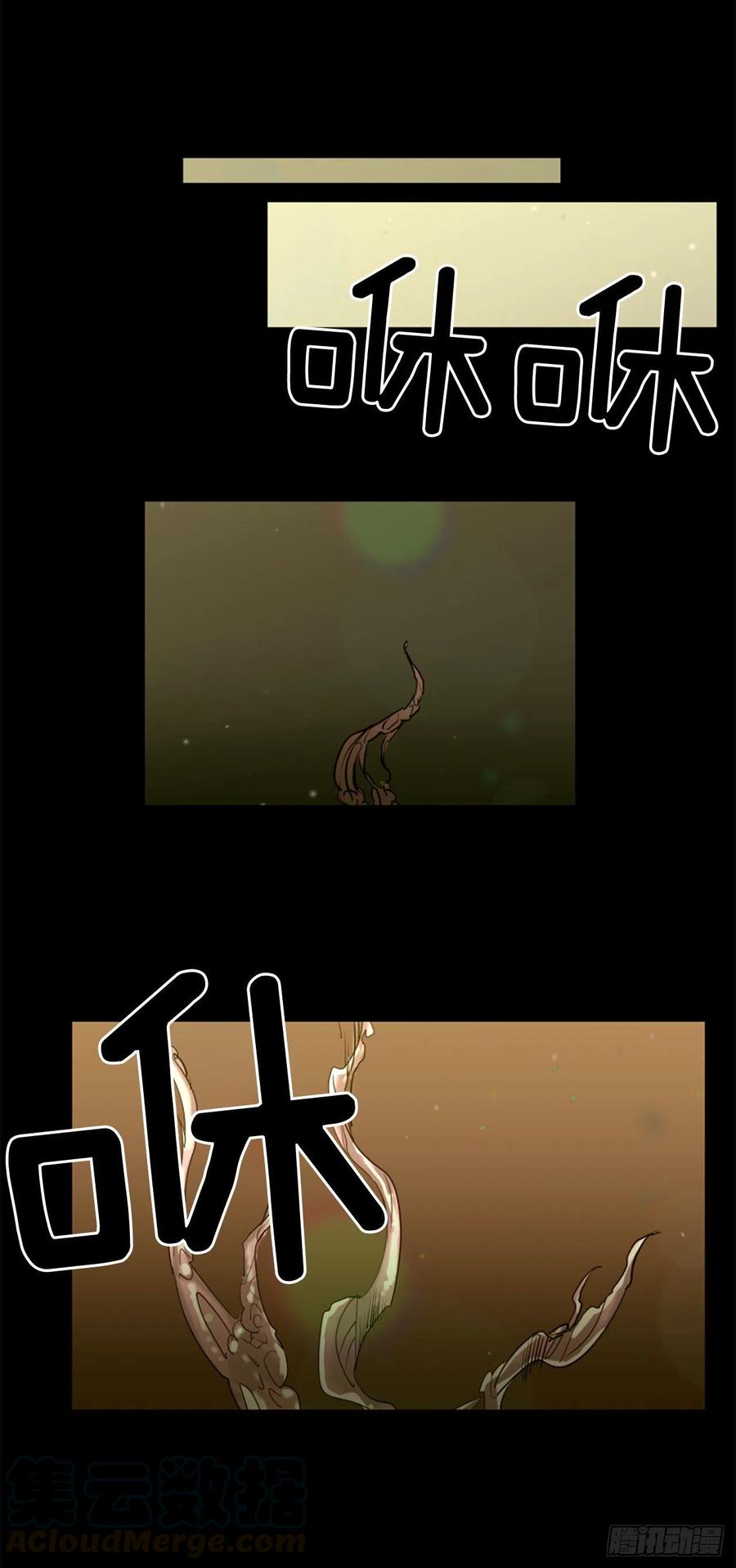 44.奇迹18