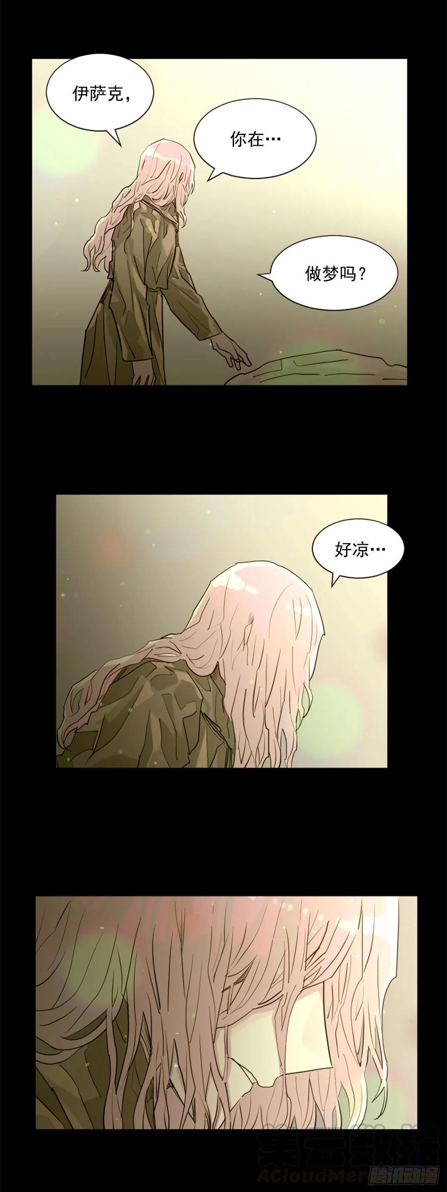 44.奇迹4