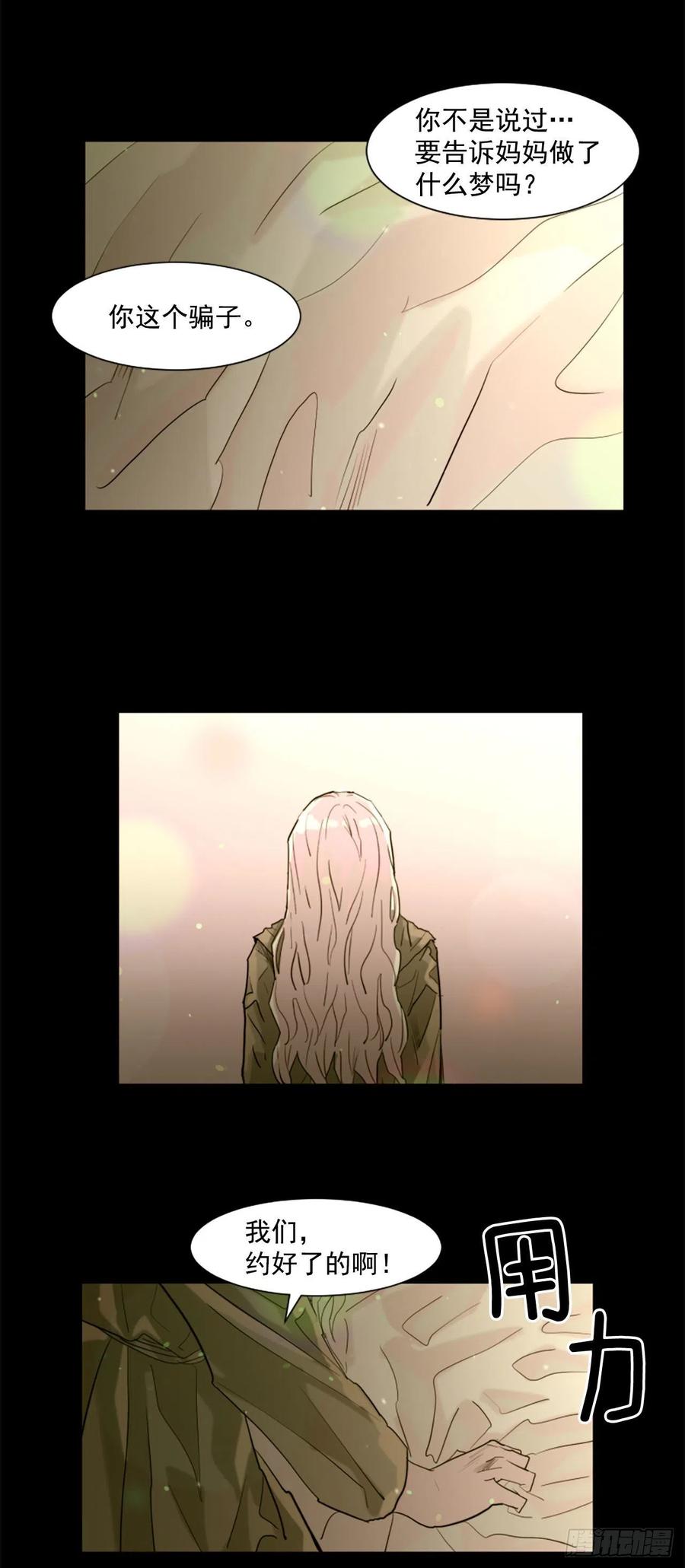 44.奇迹5