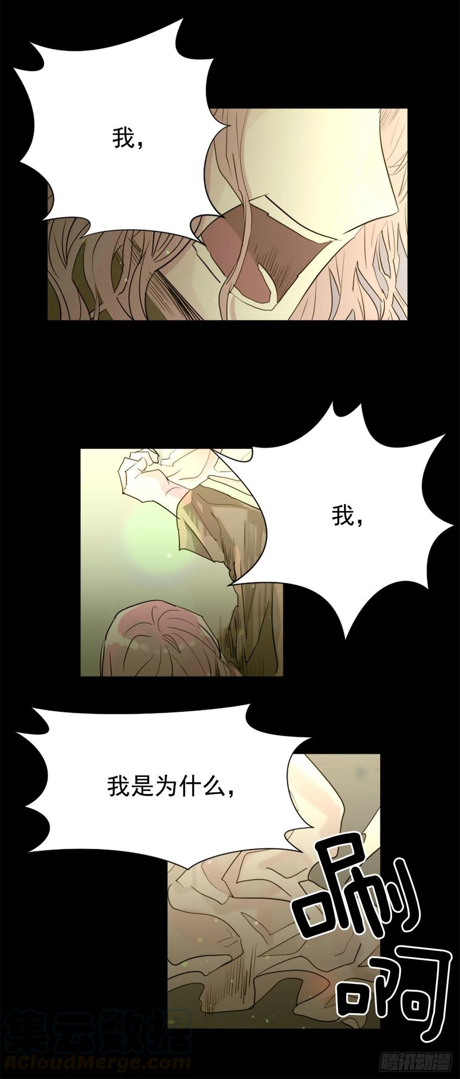 44.奇迹6