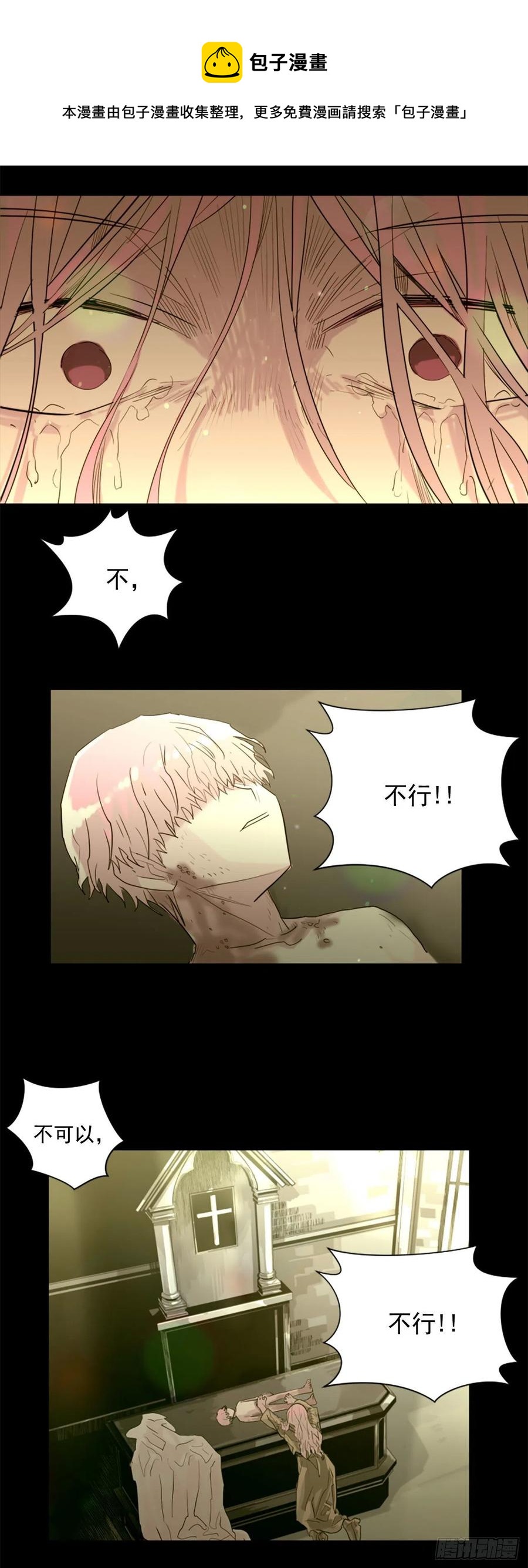 44.奇迹9
