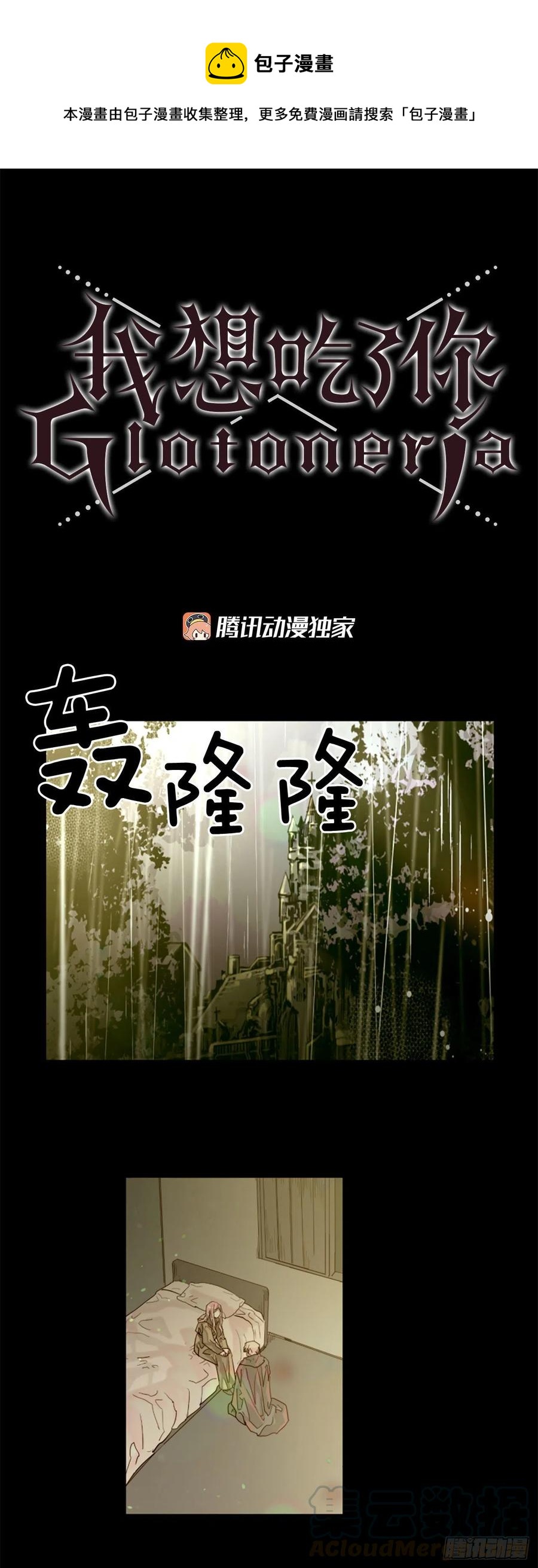 45.这不是他0
