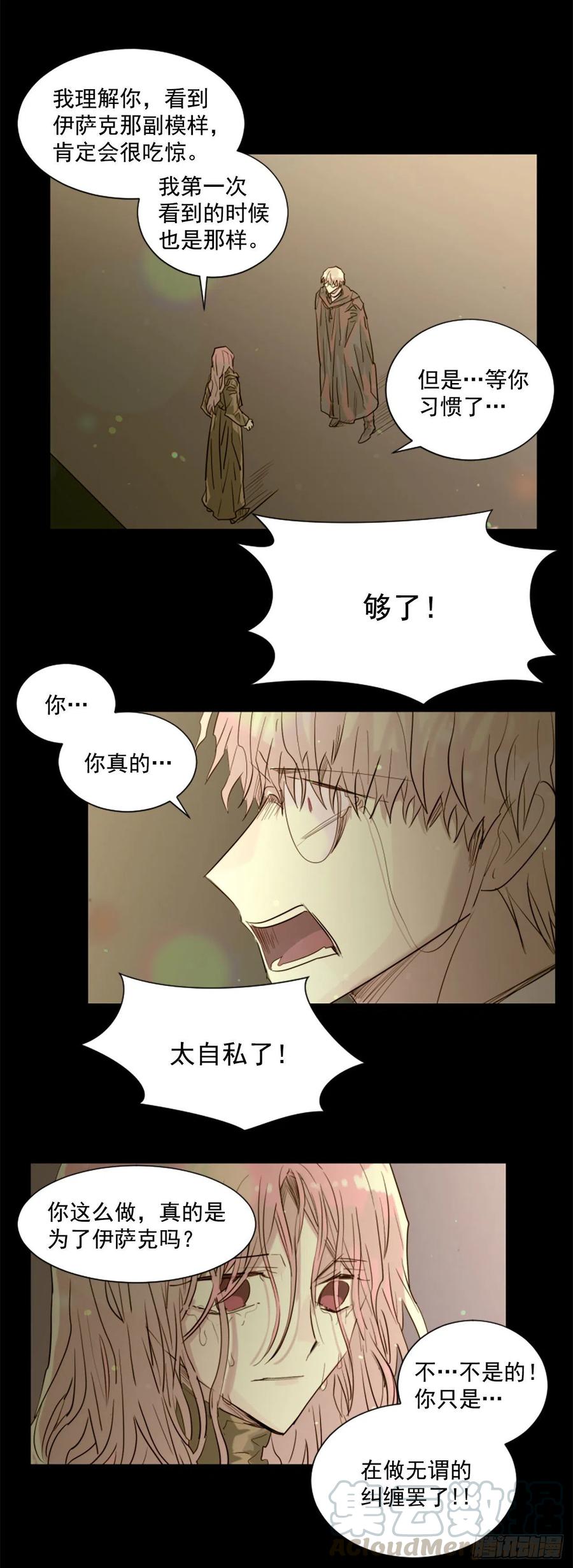 45.这不是他10
