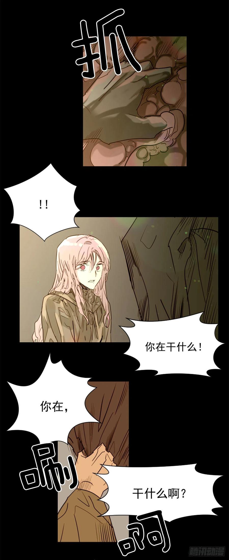 45.这不是他13