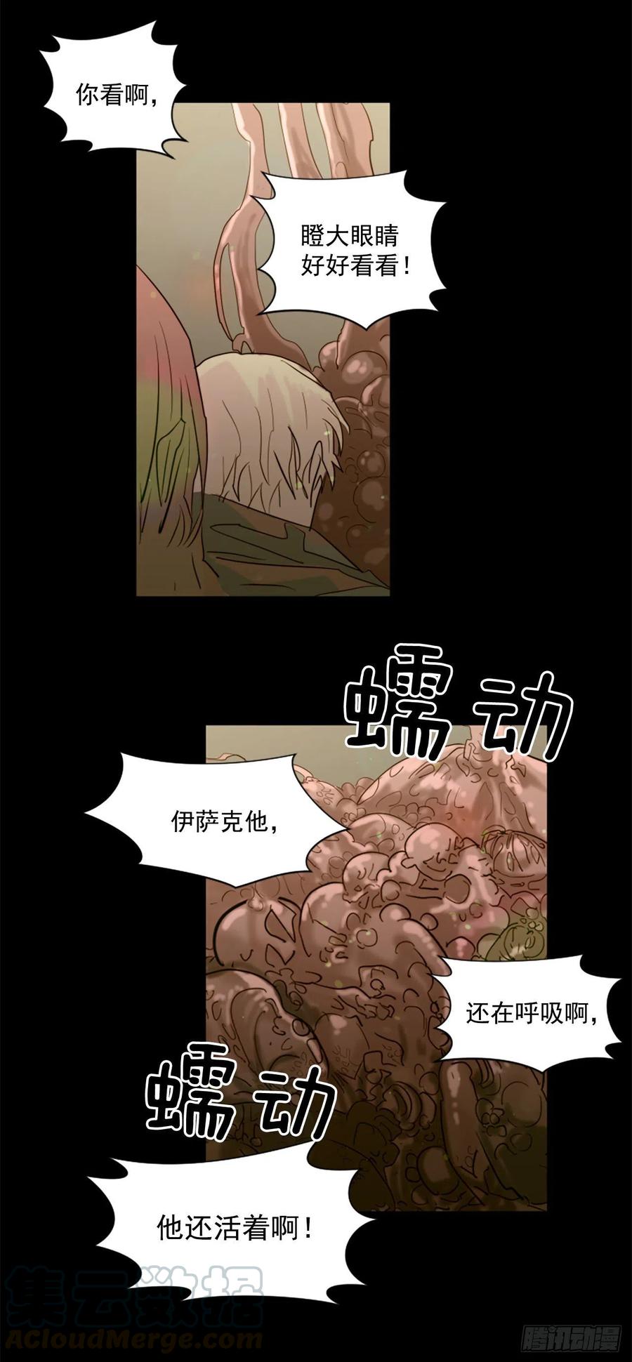 45.这不是他16