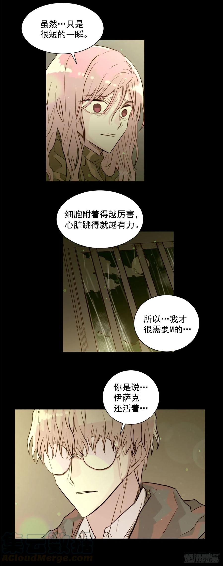 45.这不是他2
