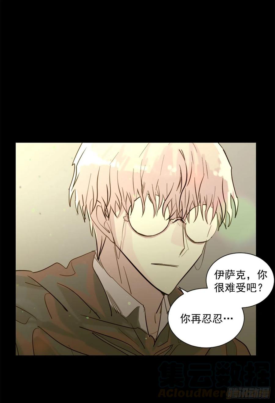 45.这不是他22