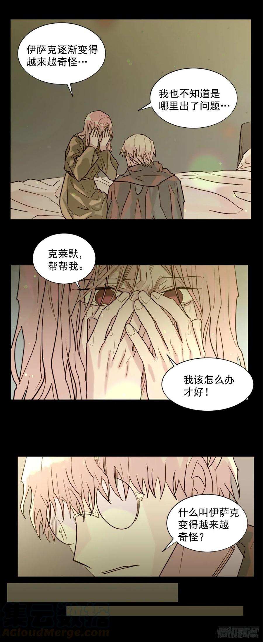 45.这不是他4