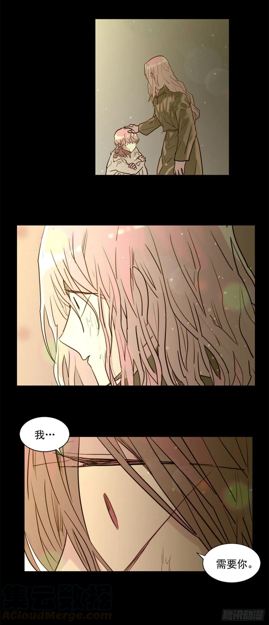 46.执念16