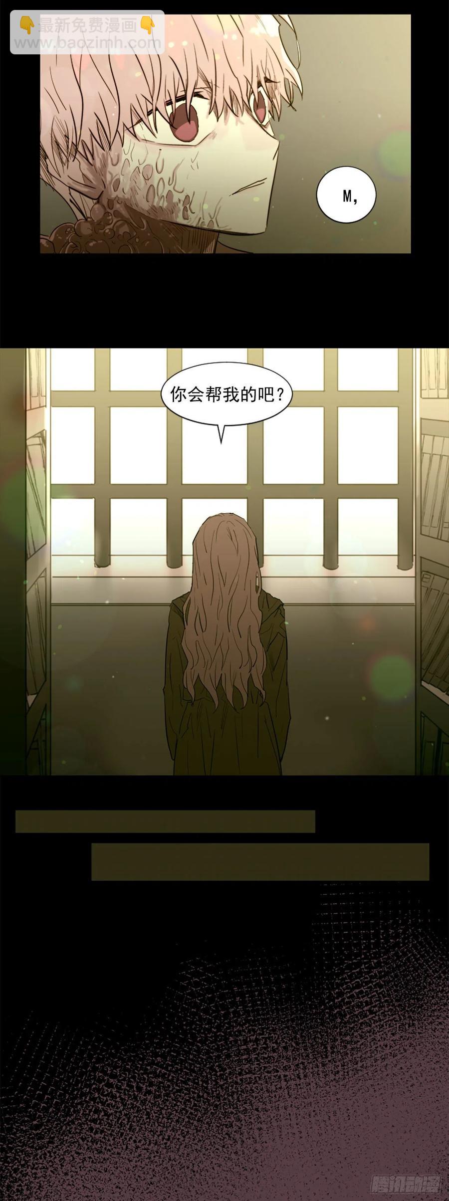 46.执念17
