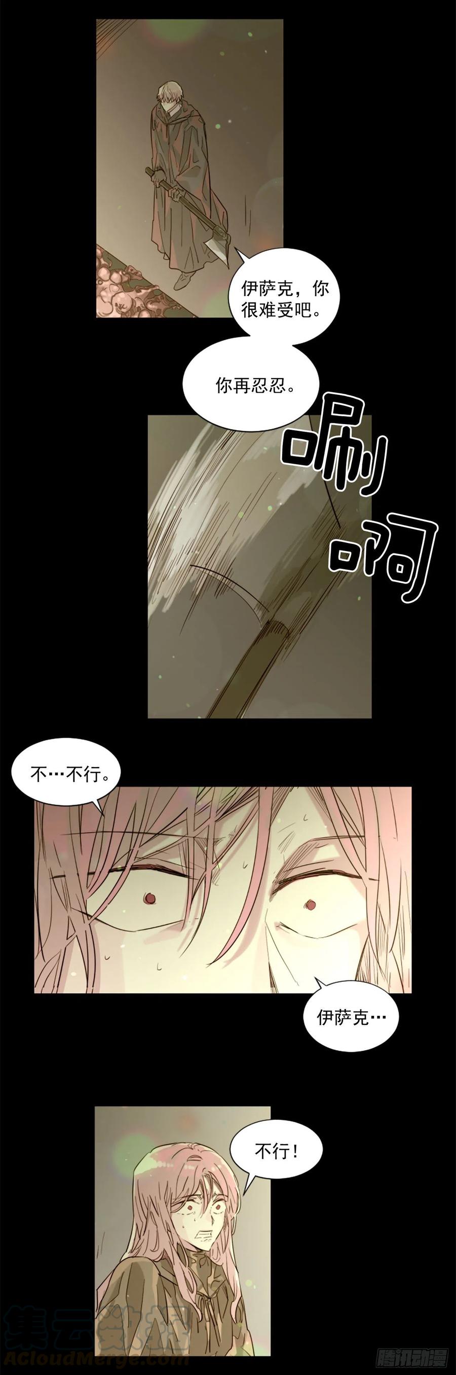 46.执念2