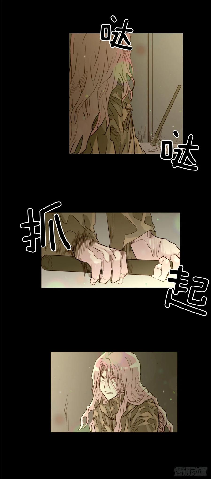 46.执念3