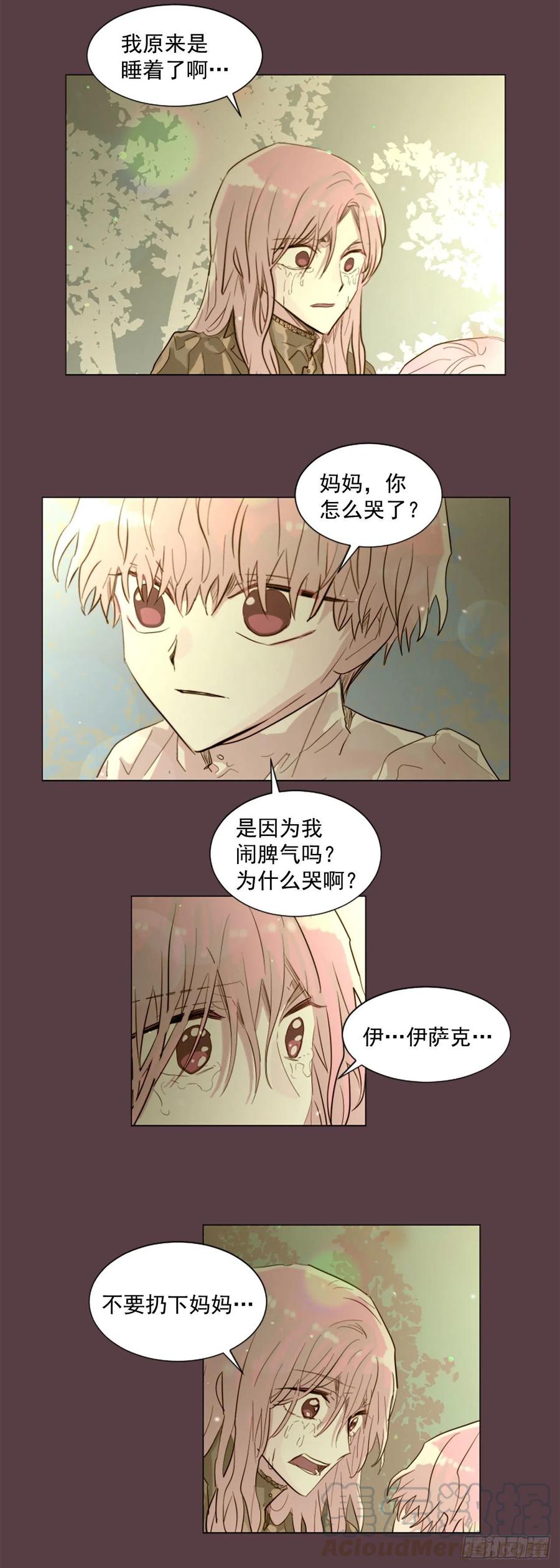 48.了断12
