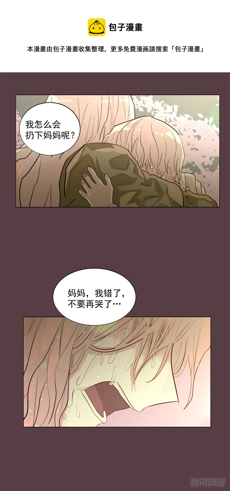 48.了断15