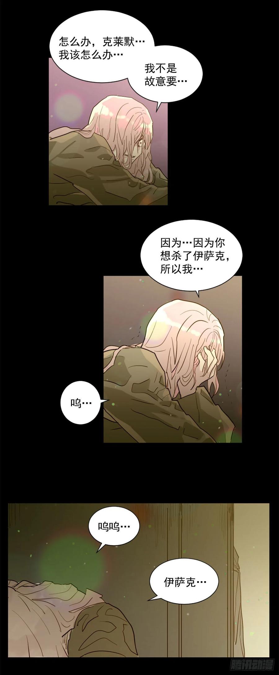 48.了断3