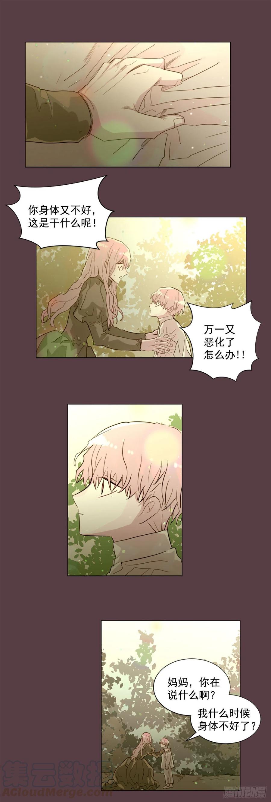 48.了断8