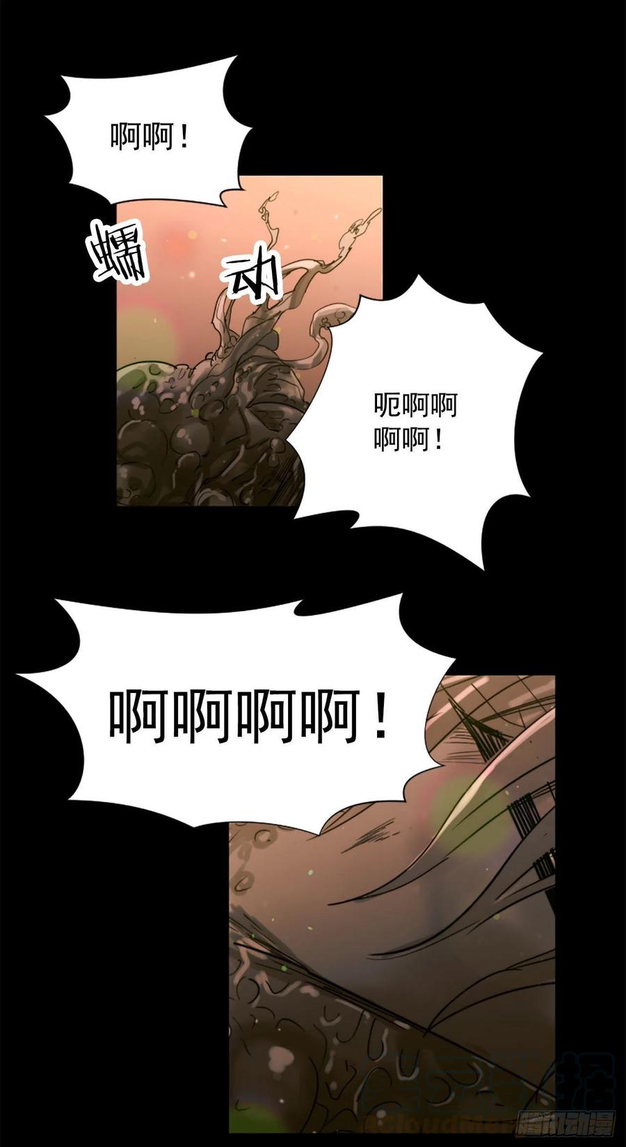 49.不要丢下我12