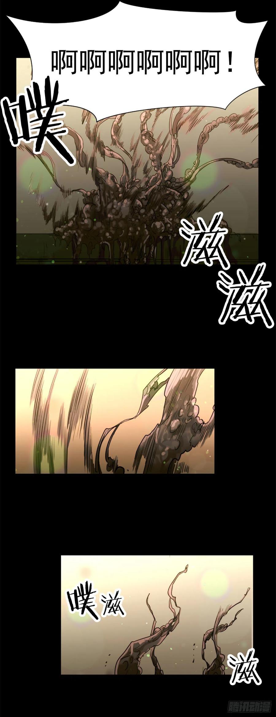 49.不要丢下我13