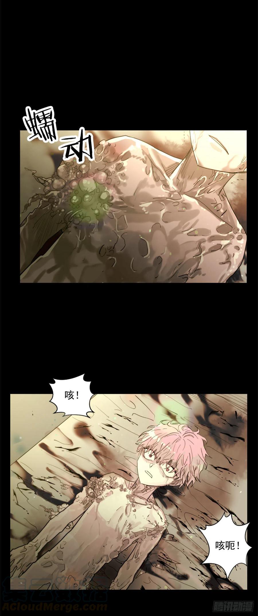 49.不要丢下我14