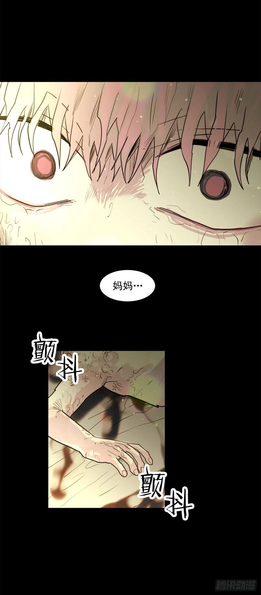 49.不要丢下我15