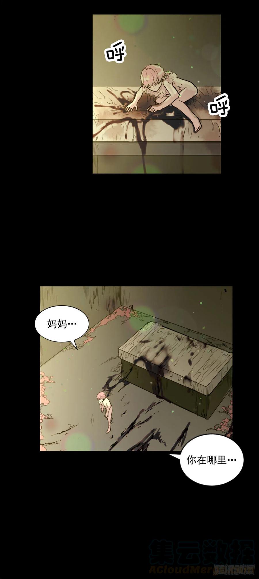 49.不要丢下我16