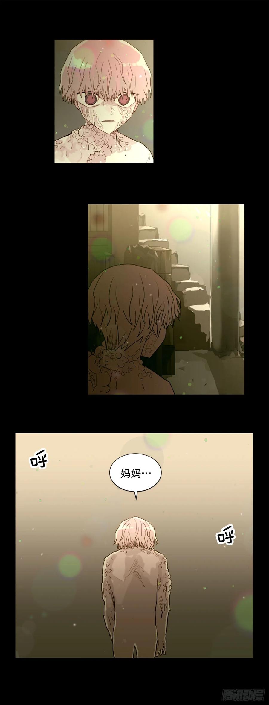 49.不要丢下我17