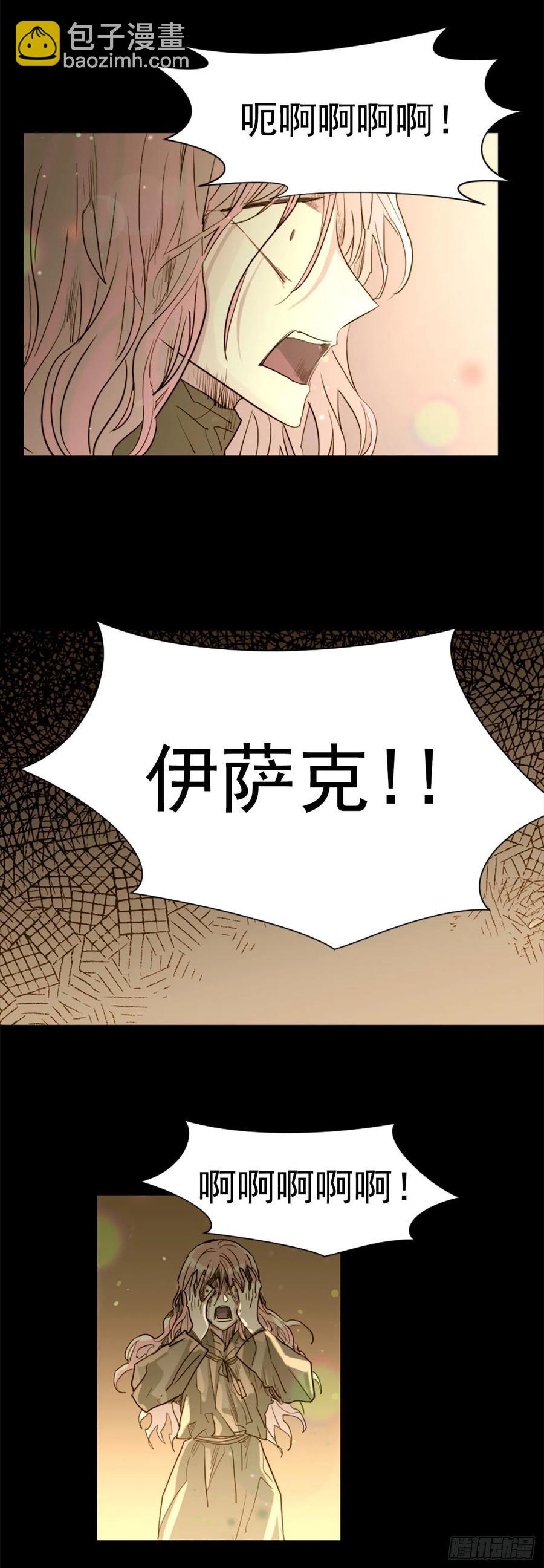 49.不要丢下我21