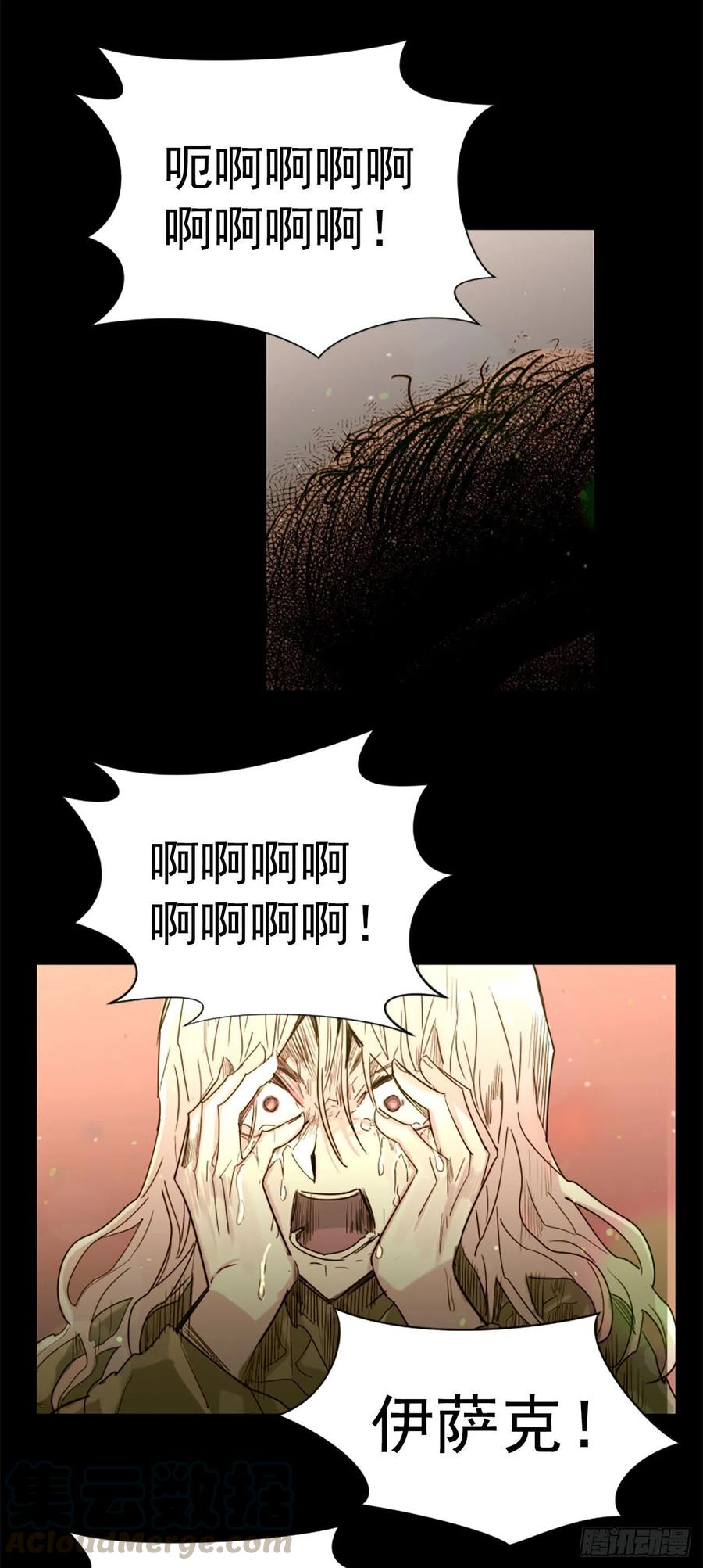 49.不要丢下我22