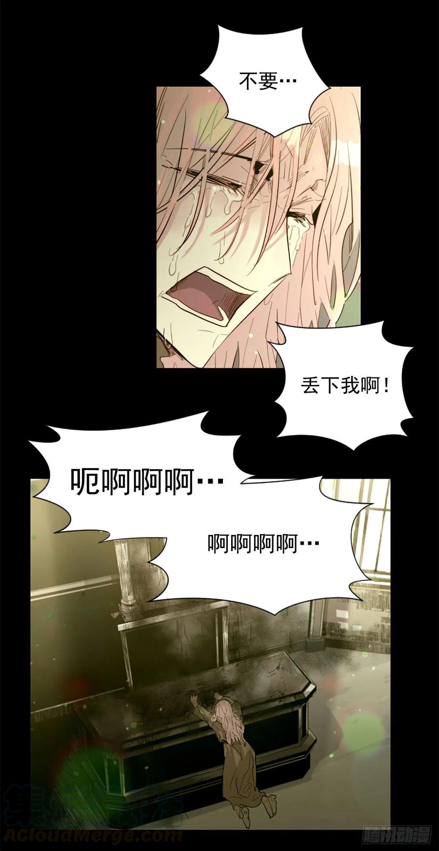 49.不要丢下我26